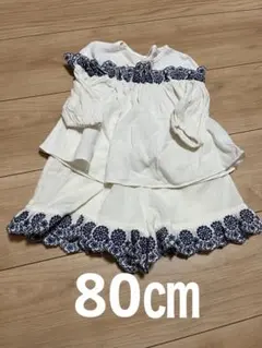 アプレレクール　セットアップ　80㎝