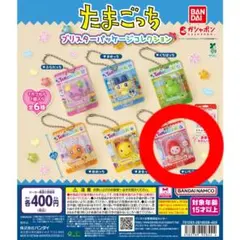 たまごっち ブリスターコレクション いちごっち