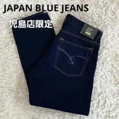 2026年最新】JAPAN blue jeans 32の人気アイテム - メルカリ