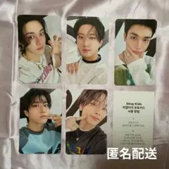 StrayKids celebrATE fans リアルタッチ