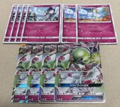 ★ポケモンカード★サーナイトGX 4枚 進化セット