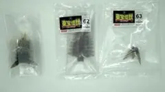 デアゴスティーニ　東宝怪獣コレクション61～63　バトラ（幼虫）のみのサムネイル