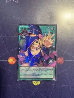 黒魔導師デッキ② - メルカリ