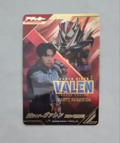 2026年最新】ガンバレジェンズ パラレル ヴァレンの人気アイテム