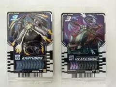 ライドケミートレカ KARYUBOS HIIKESCUE R 2枚セット