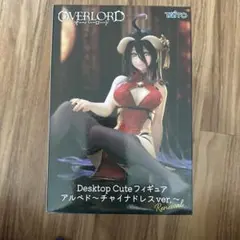 OVERLORD アルベド チャイナドレス ver.