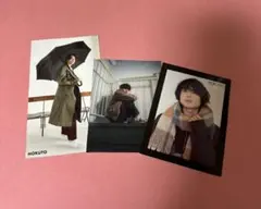 松村北斗 厚紙 切り抜き 3枚セット