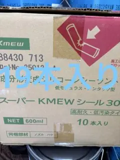 アーキヤマデねじ 8x50 2箱 - メルカリ