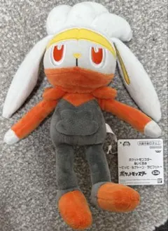 ポケットモンスター ぬいぐるみ ラビフット ★匿名発送