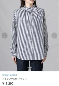 フリルブラウス 冬