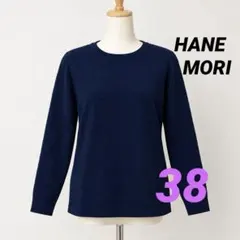 【美品】HANAE MORI 長袖ニット　ダイヤ柄 ネイビー 38