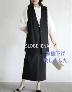 ❣️最終お値下げ　SLOBE IENA リネン混 ジレ ロングベスト　ブラックのサムネイル