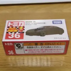 2025年最新】トミカ初回特別の人気アイテム - メルカリ