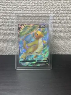 【即日発送】 カイリューV SR ①