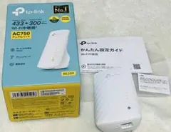 433+300MbpsのデュアルバンドWi-Fi中継機、AC750モデル