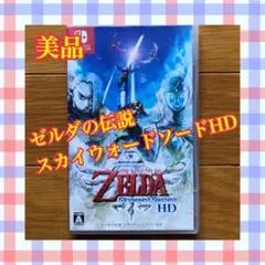 2025年最新】ゼルダの伝説の人気アイテム - メルカリ