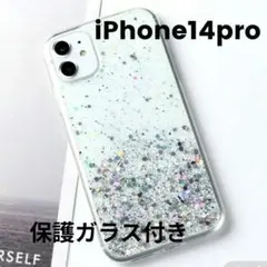 【新作】大人かわいい♡ キラキラ星 iphone14pro ケース クリア