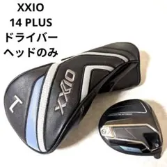 ゼクシオ14 ドライバー 10.5度 Rフレックス ヘッドカバー付き - メルカリ