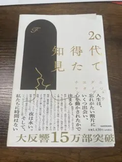 Item thumbnail for item 5efb1088-1a31-4d0c-89b7-68f44b7c343e