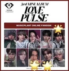 【ちょこじょんう様専用】treasure musicplant トレカ