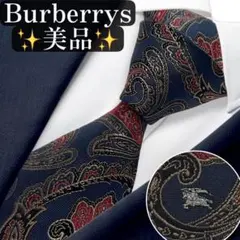 美品✨Burberrys ネクタイ ホースロゴ ペイズリー ジャガード 光沢感