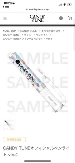 小川奈々子 ペンライト ペンライトキャップ 即購入⭕️】CANDY TUNE 小川奈々子 ペンライトキャップ - メルカリ