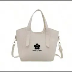 マリークワント ショルダー取り外し可能 ハンドバッグ 内側チャック付きで安全