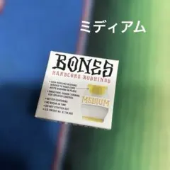 BONES WHEELS ボーンズ ウィール BUSHING ハードコアのサムネイル