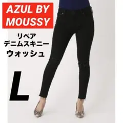 AZUL BY MOUSSY クラッシュデニム　スキニー ブラック　Lのサムネイル
