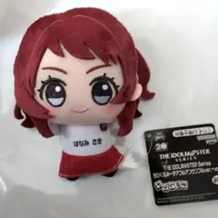 学マス　花海咲季　ちびぐるみ　チアフル　ナムコ限定