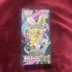 ポケモンカードMEGA MEGAドリーム ex ペリペリあり