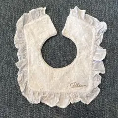 美品 apres les cours フリル付きスタイ おでかけ