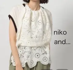 新品！niko and... 5500円→1190円 2WAYキャミソール 白