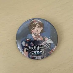 マジカルミライ2025 缶バッジ MEIKO