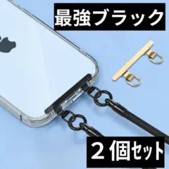 iPhoneスマホ　ストラップホルダー 2口　ステンレス　ショルダー　2個　2点