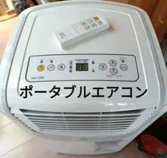 中古　ナカトミ　ポータブルエアコン 移動式 MAC-20 2026年最新】Yahoo!オークション -ナカトミ mac-20の中古品・新品・未