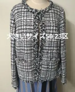 23区 ノーカラージャケット