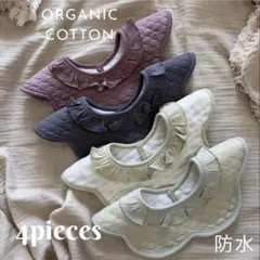 よだれかけベビースタイ防水スタイ男女兼用かわいいフリルスタイつけ襟