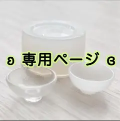 Miii⭐︎様 リクエスト 5点 まとめ商品