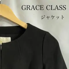 GRACECLASSグレースクラス ショート丈 ジャケット サイズM相当のサムネイル