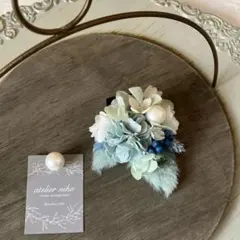 コサージュNo.32ブルーファーのコサージュ卒業式 入学式 発表会