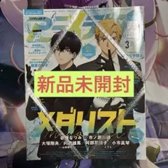 2026年最新】メダリスト 漫画の人気アイテム - メルカリ