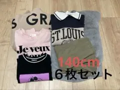 140cm まとめ売り　女の子