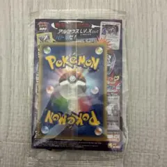ポケモンカード アルセウス キラ 8枚セット 映画記念 プロモ まとめ