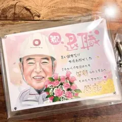 mily様 専用 似顔絵ギフト制作