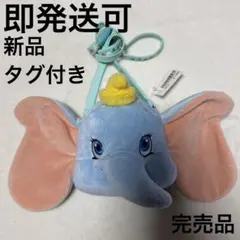 ダンボ パスケース コインケース