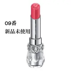 ジルスチュアート JILLSTUART リップブロッサム グロウ 09