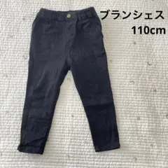 ブランシェス　黒長ズボン　110cm