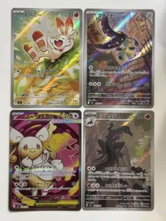 スタートデッキ100 AR 3枚 SR 1枚セットまとめ売り