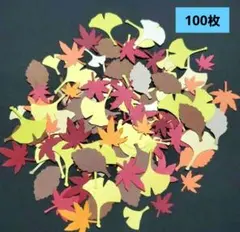 クラフトパンチ 花 いちょう もみじ 落ち葉 リーフ 秋 紅葉 No.82